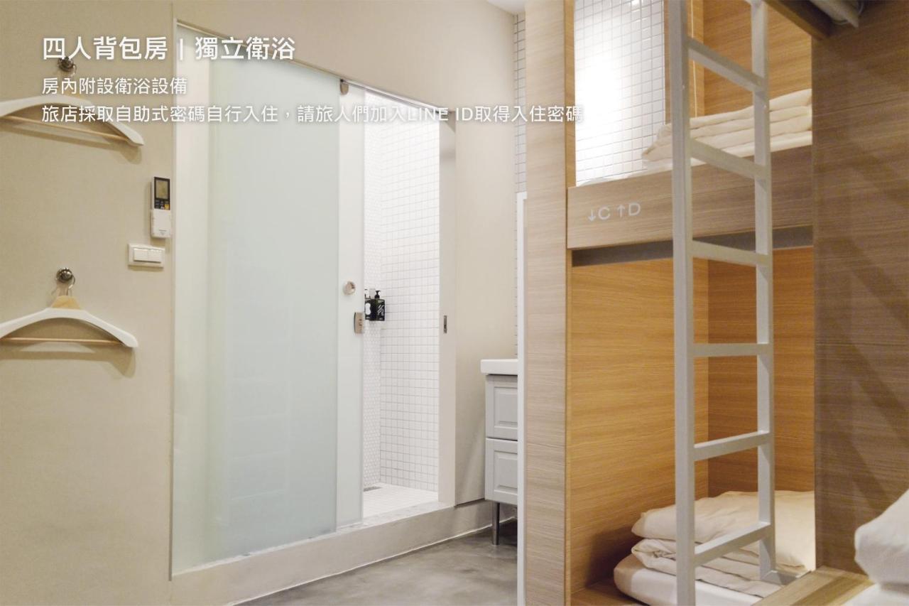 Hostel Tomato 番茄溫泉青旅 Csiaohszi Kültér fotó