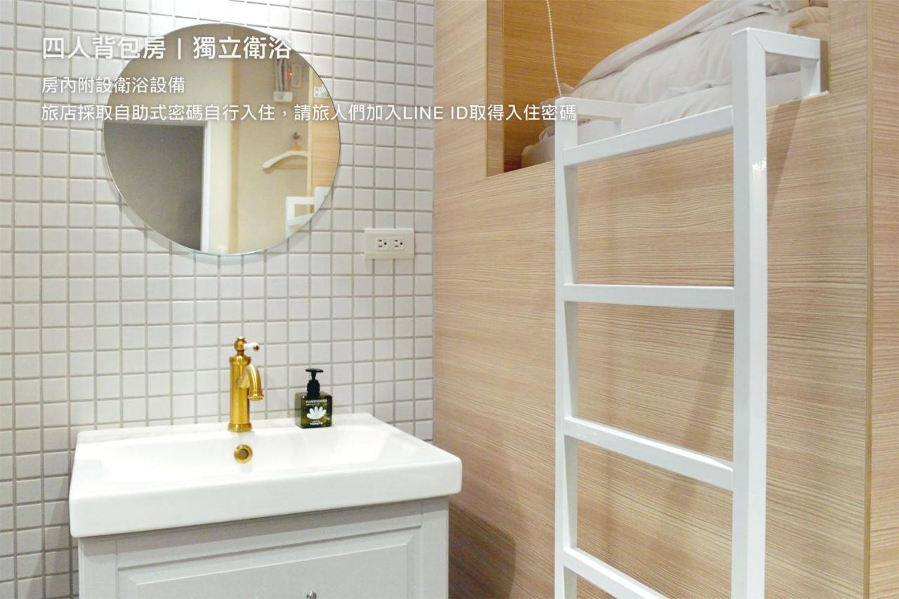 Hostel Tomato 番茄溫泉青旅 Csiaohszi Kültér fotó
