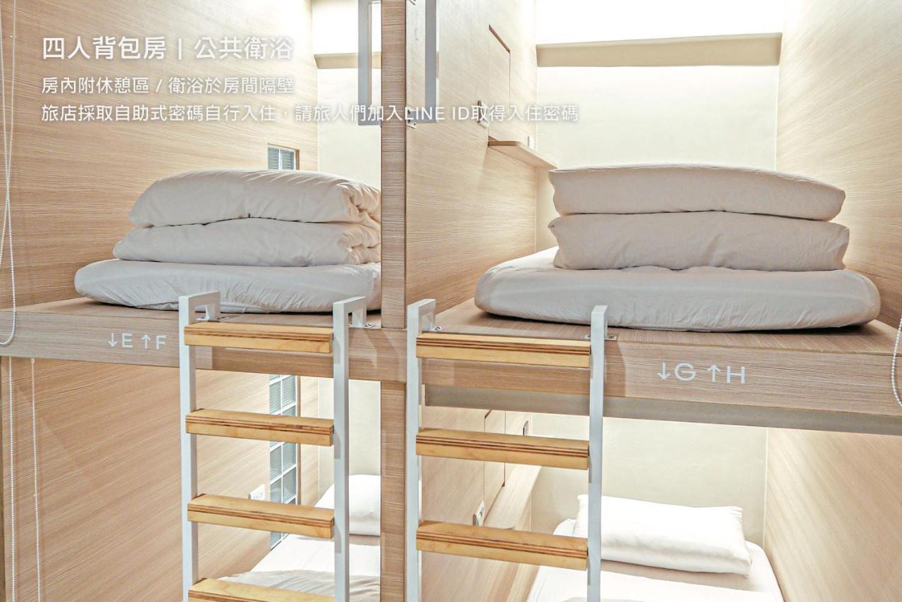 Hostel Tomato 番茄溫泉青旅 Csiaohszi Kültér fotó
