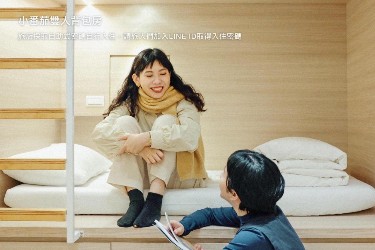 Hostel Tomato 番茄溫泉青旅 Csiaohszi Kültér fotó
