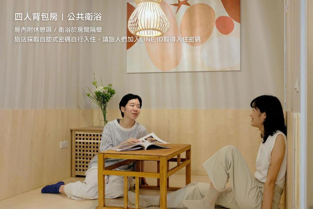 Hostel Tomato 番茄溫泉青旅 Csiaohszi Kültér fotó
