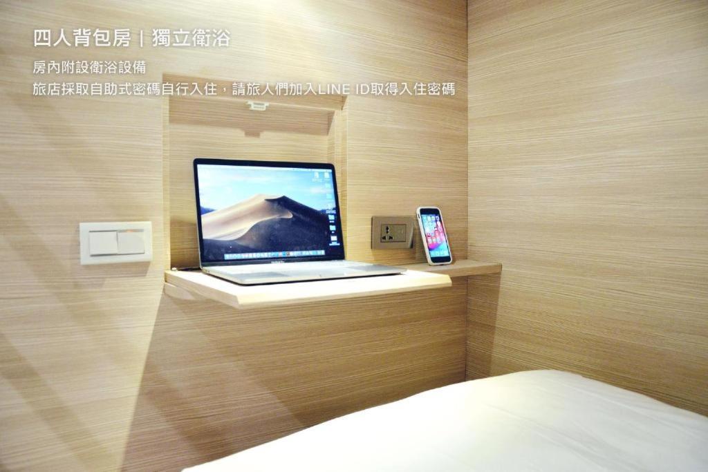 Hostel Tomato 番茄溫泉青旅 Csiaohszi Kültér fotó