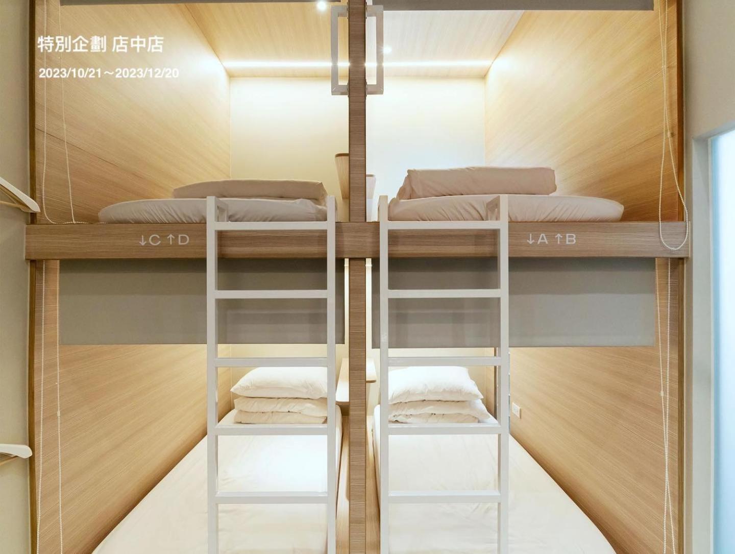 Hostel Tomato 番茄溫泉青旅 Csiaohszi Kültér fotó