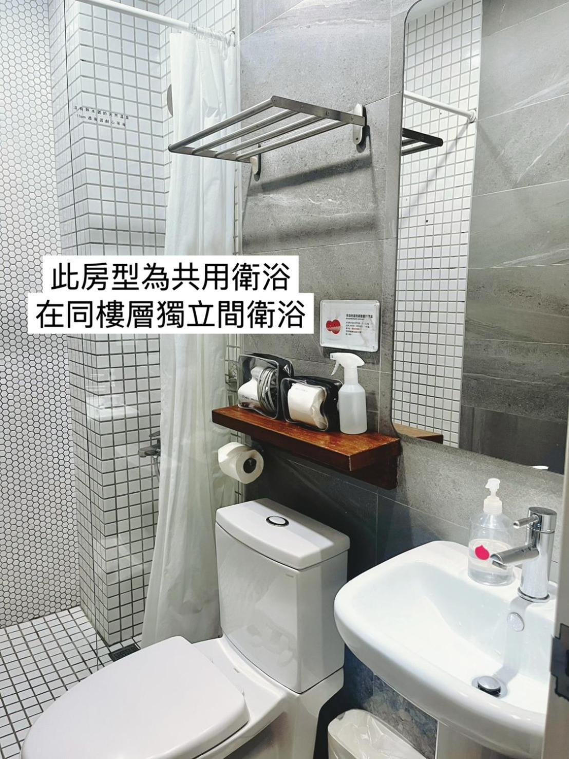 Hostel Tomato 番茄溫泉青旅 Csiaohszi Kültér fotó