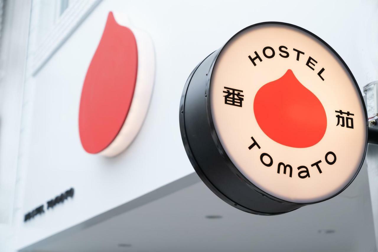 Hostel Tomato 番茄溫泉青旅 Csiaohszi Kültér fotó